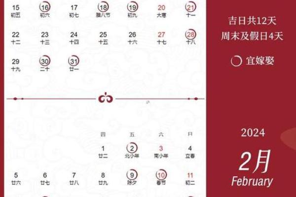 证实:2025年10月最适合领证的黄道吉日有哪些?结婚登记好日子推荐 证实:2025年10月最适合领证的黄道吉日有哪些?结婚登记好日子推荐
