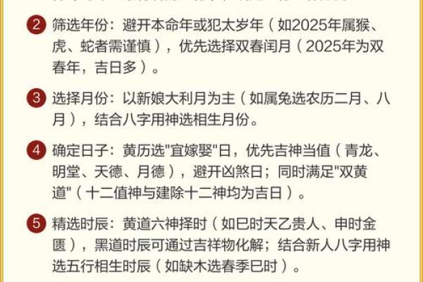 简读:结婚日子怎么选有什么讲究 如何根据生辰八字选结婚日子 简读:结婚日子怎么选有什么讲究 如何根据生辰八字选结婚日子