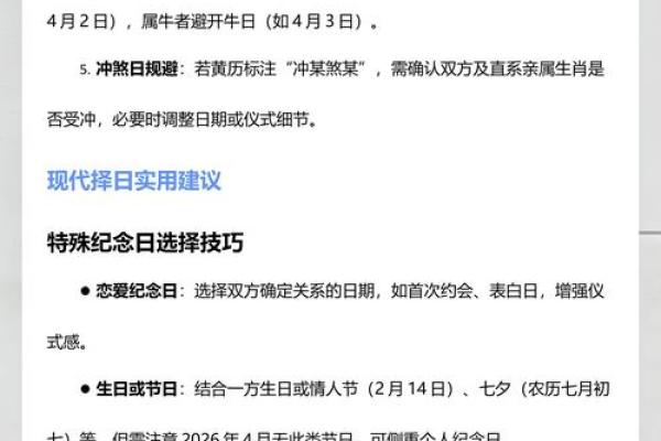 今日:结婚领证吉日怎么选?农历和公历哪个更吉利?专家建议 今日:结婚领证吉日怎么选?农历和公历哪个更吉利?专家建议