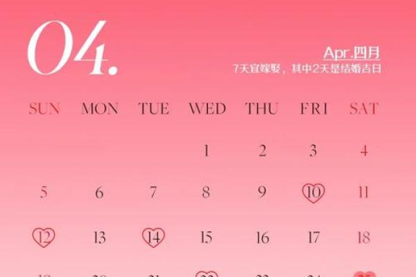 今日:订婚吉日2026最佳订婚时间 今日:订婚吉日2026最佳订婚时间