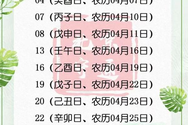 秘籍：2025年10月提车黄道吉日查询，哪些日期最适合新车入户？