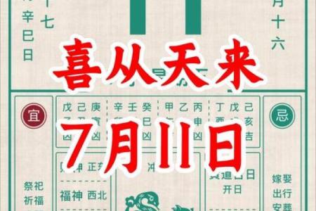 极速：2025年11月份动土黄道吉日查询，适合开工的良辰吉时推荐