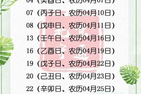 秘籍：2025年10月提车黄道吉日查询，哪些日期最适合新车入户？