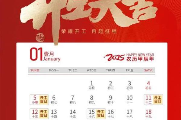 试用:2025年10月新房装修黄历吉日推荐,如何挑选最佳开工时间? 试用:2025年10月新房装修黄历吉日推荐,如何挑选最佳开工时间?
