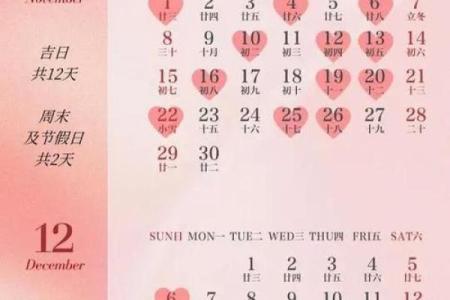 紧急通知：嫁娶吉日11月哪天适合嫁娶 11月适合办婚礼的好日子