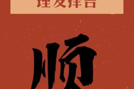 铁证：理发吉日2026最佳理发时间