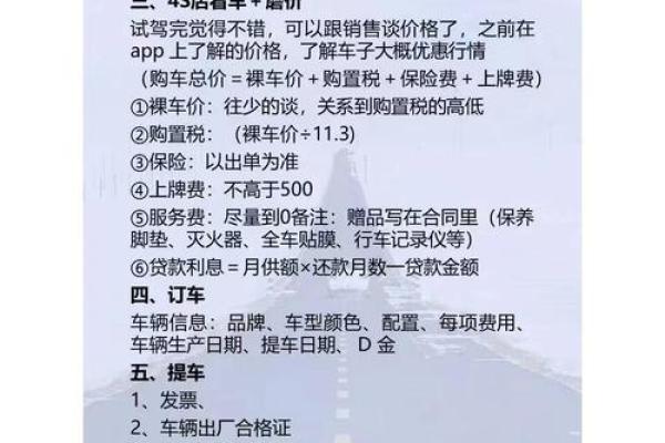 知情人士:什么日子适合提车 提车黄道吉日选择 知情人士:什么日子适合提车 提车黄道吉日选择
