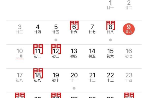 系列:十一月开业吉日那天最好 系列:十一月开业吉日那天最好