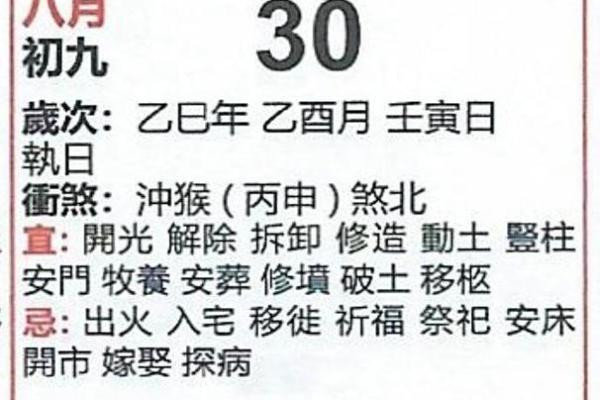 揭秘:2025年最适合结婚的黄道吉日一览表高清图片下载,含农历和公历对照 揭秘:2025年最适合结婚的黄道吉日一览表高清图片下载,含农历和公历对照