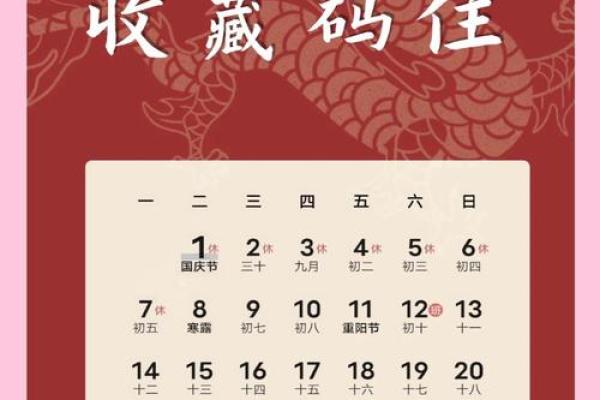 干货:2028年十月装修开工吉日 2028年10月装修黄道吉日查询 干货:2028年十月装修开工吉日 2028年10月装修黄道吉日查询
