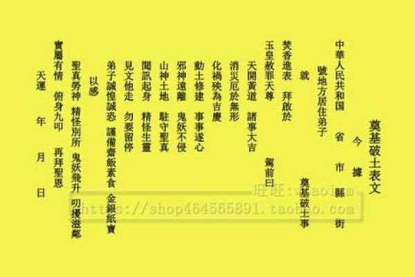 刚才:2025年12月安门黄道吉日推荐,如何挑选风水好的安门日期? 刚才:2025年12月安门黄道吉日推荐,如何挑选风水好的安门日期?