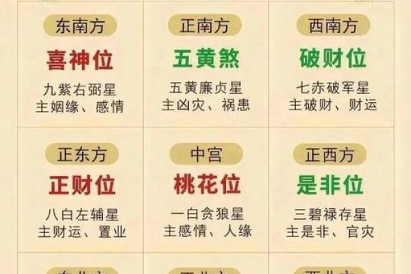 黑幕:宜搬家的黄道吉日2026年8月 黑幕:宜搬家的黄道吉日2026年8月