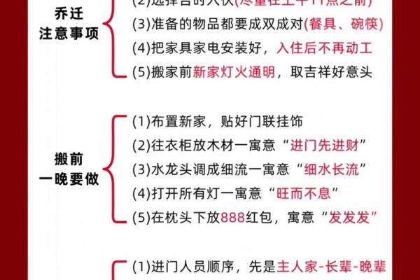 转发:农历16月乔迁新居哪天日子最好 转发:农历16月乔迁新居哪天日子最好
