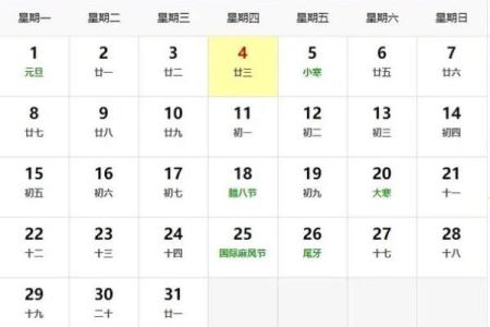 刚才：2025年12月安门黄道吉日推荐，如何挑选风水好的安门日期？