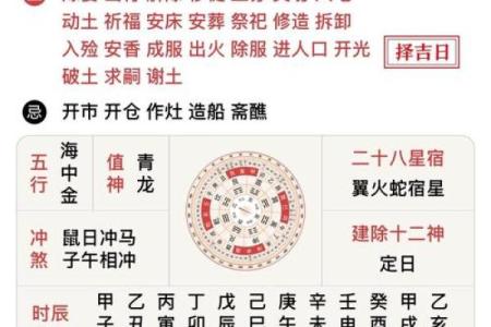 黑幕：宜搬家的黄道吉日2026年8月