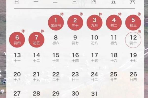 权威:2027年10月份破土吉日 2027年10月哪天适合开工建房 权威:2027年10月份破土吉日 2027年10月哪天适合开工建房