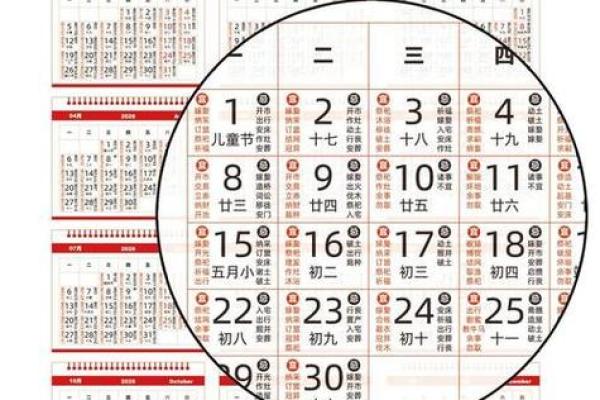 突发:开业吉时吉日查询2026年9月 突发:开业吉时吉日查询2026年9月