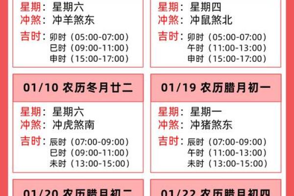 报料：2026二月份最佳乔迁日期 2026年二月入宅好日子推荐