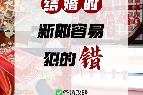 码住:2028农历十月适合结婚的日子 2028年农历十月结婚吉日查询 码住:2028农历十月适合结婚的日子 2028年农历十月结婚吉日查询