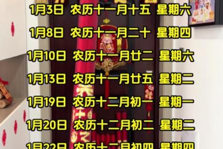 突发：开业吉时吉日查询2026年9月
