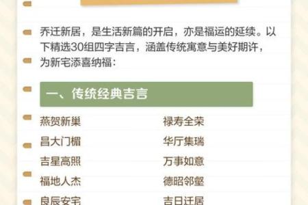 立即：2025年10月27日搬家入宅黄道吉日查询，这天适合乔迁新居吗？