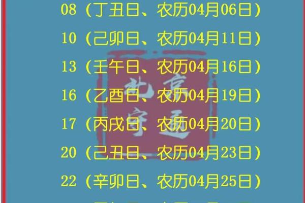 关注:五月份装修的黄道吉日有哪几天 关注:五月份装修的黄道吉日有哪几天