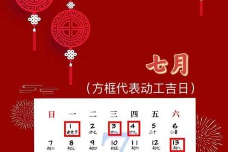 刚刚发布：求财吉日2026最佳求财时间 2026年最佳招财吉日一览表