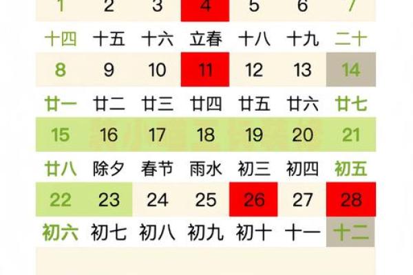 下午：12月开业最吉利的三个日子2026年最新推荐