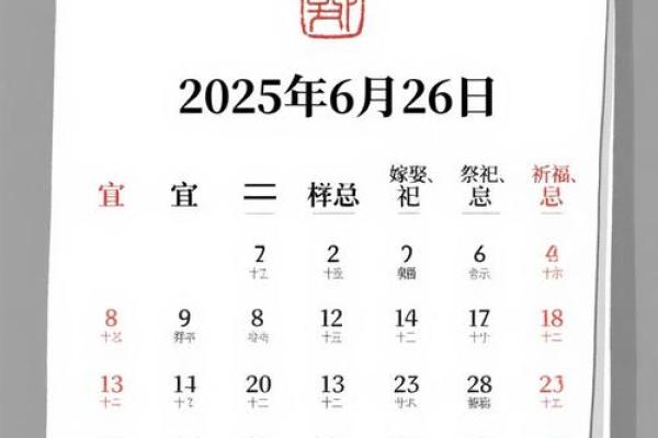 特快：2025年10月最适合开业的黄道吉日有哪些，求推荐具体日期和时辰