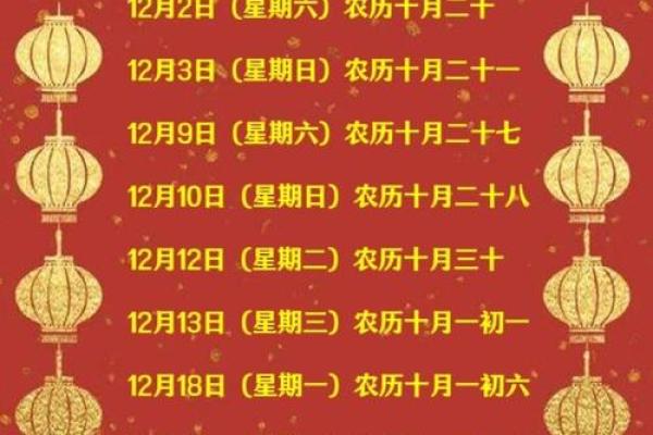 爆炸性:12月份搬家黄道吉日2028年 2028年12月搬家吉日查询 爆炸性:12月份搬家黄道吉日2028年 2028年12月搬家吉日查询