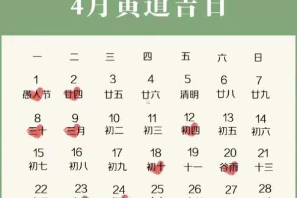 多图：今年十二月开业吉日查询 新店开张开业黄道吉日查询