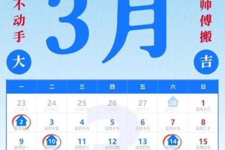 最快：8月份搬家吉日 8月适合搬家的好日子有哪些