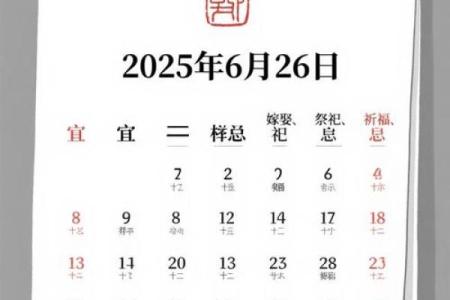 特快：2025年10月最适合开业的黄道吉日有哪些，求推荐具体日期和时辰