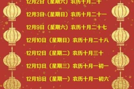 爆炸性：12月份搬家黄道吉日2028年 2028年12月搬家吉日查询