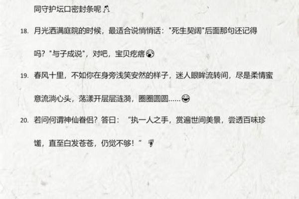 热议:2026年5月最佳结婚日期大全,如何挑选适合双方八字的良辰吉日? 热议:2026年5月最佳结婚日期大全,如何挑选适合双方八字的良辰吉日?