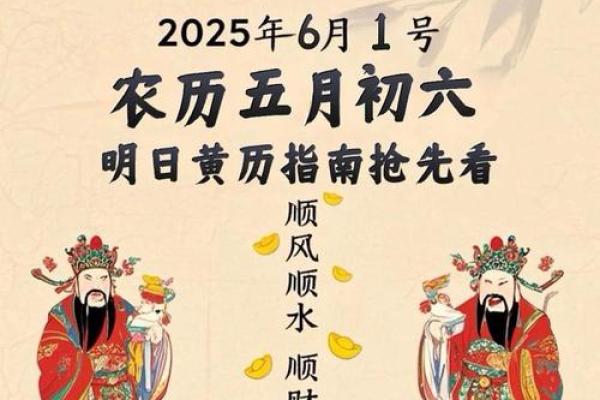 十大：提车黄道吉日2026年11月