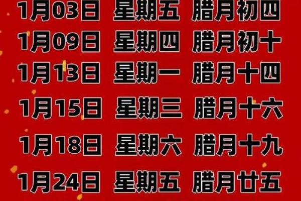 最快:十二月份适合乔迁新居的吉日 12月新房入宅好日子推荐 最快:十二月份适合乔迁新居的吉日 12月新房入宅好日子推荐