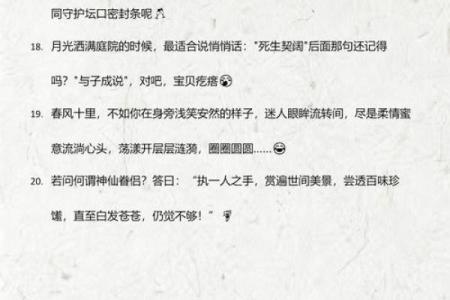 热议：2026年5月最佳结婚日期大全，如何挑选适合双方八字的良辰吉日？