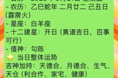 附件：十一月份开运的黄道吉日有哪几天
