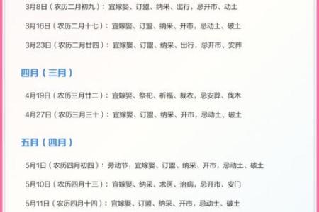 上手：2025年国庆假期结婚吉日查询，哪一天最适合办婚礼？