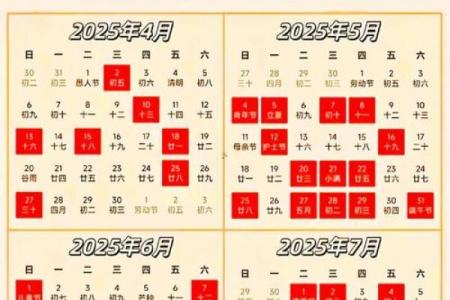 最新：七月份结婚吉日2026年