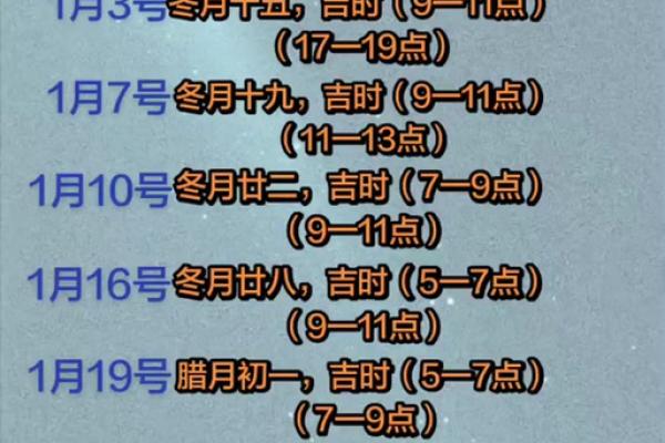 迅猛:安门黄道吉日2026年8月 安门吉日2026年8月哪几天好 迅猛:安门黄道吉日2026年8月 安门吉日2026年8月哪几天好