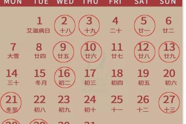 花絮:2028年9月动土吉日一览表 2028年9月动土黄道吉日查询 花絮:2028年9月动土吉日一览表 2028年9月动土黄道吉日查询