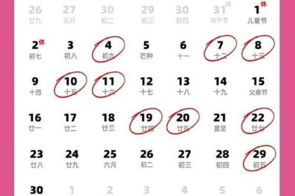 最快：2026年5月21日搬家入宅最好吉日 2026年5月21日搬家好吗