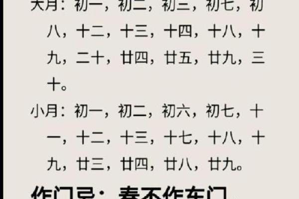 随后:八月份开运的黄道吉日有哪几天 随后:八月份开运的黄道吉日有哪几天