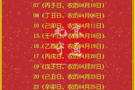 实例：2025年11月适合订婚的黄道吉日有哪些？如何挑选最佳日期？