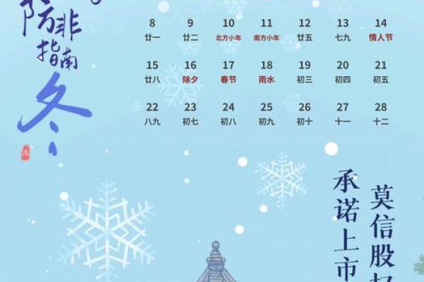 此刻:六月份余事勿取吉日2026年 此刻:六月份余事勿取吉日2026年