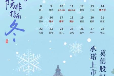 此刻：六月份余事勿取吉日2026年