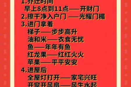 终极：2025年10月份搬家吉日大全，如何挑选最适合搬家的黄道吉日