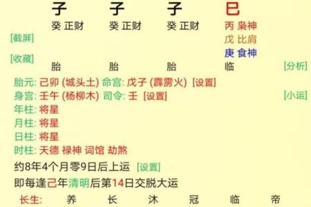 重磅：十二月份抛妇产的黄道吉日有哪几天